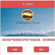 美信JR系统阳光资本整站源码|股权购买系统+可对接第三方支付+安装教程-万源库