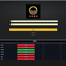 Thinkphp新版微盘源码对接码支付完美运营版-万源库