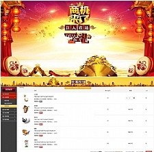 PHP农场养殖游戏 巨人农场复利平台源码 带抽奖-万源库