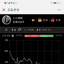 2019年最新修复优化版币圈30秒源码（带支付接口）完整数据带教程-万源库