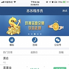 最新的微盘点位盘源码 功能超级全带股票-万源库