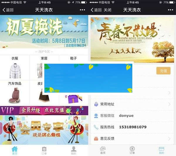 通用功能模块 超级店7.2源码 客户使用当面现金付、微信、支付宝付款_源码下载-万源库