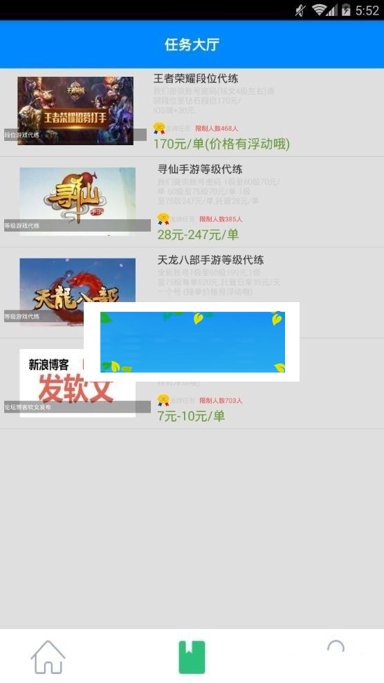 2018最新E4A安卓手机挂机赚钱app源码 带提现带后台自动生成卡密_源码下载-万源库