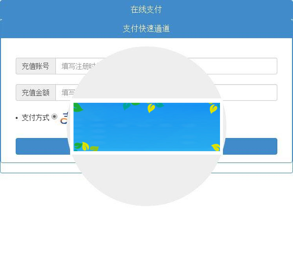 PHP支付宝财付通免签约即时到帐接口源码_源码下载-万源库
