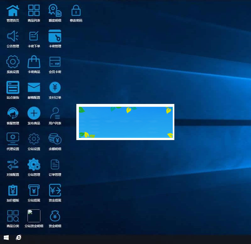 PHP卡密代刷社区程序 QQ业务商城社区源码_源码下载-万源库