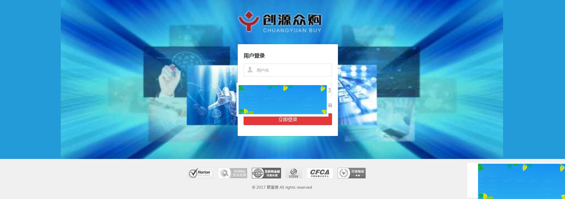 ThinkPHP火爆HZ复利分红平台源码 带商城抽奖_源码下载-万源库