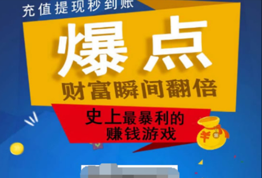 【H5爆点】11月最新 YL火箭逃跑刺激财富翻倍无授权+搭建视频教程[已对接特派支付+免公众号接口]-万源库