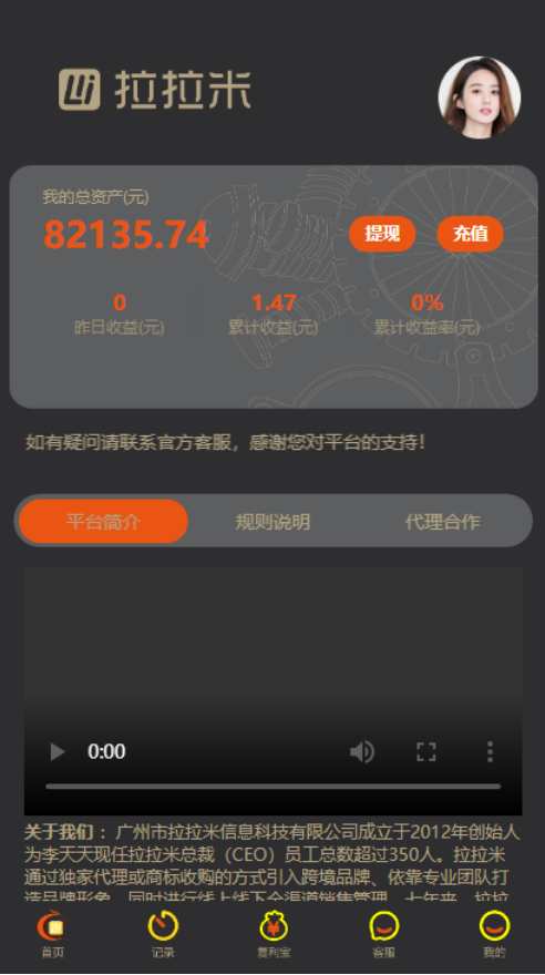 拉拉米抢单发单源码+二开ui带视频介绍+ 放量功能-万源库