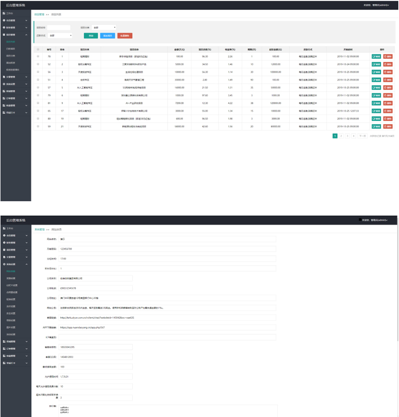 图片[2]-【亲测无错】10月最新修复早起打卡奖励金投资理财区块链余额宝收益定投短投网站源码趣味挑战自带前台保护+免签约支付接口+安装搭建教程-万源库