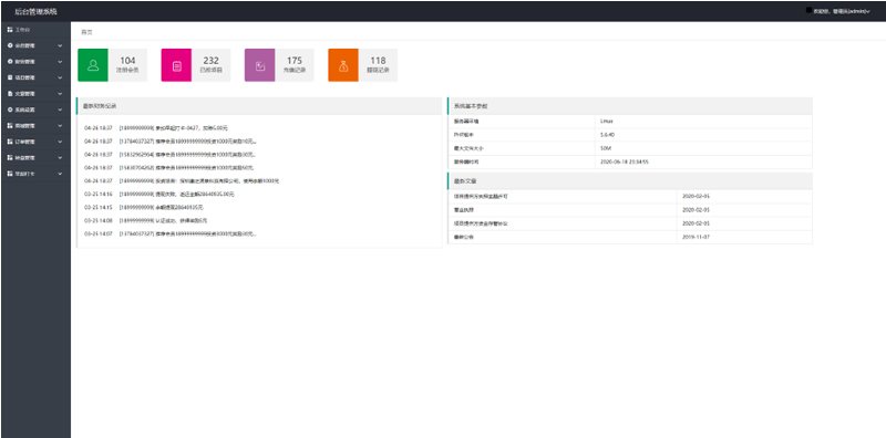 图片[1]-【亲测无错】10月最新修复早起打卡奖励金投资理财区块链余额宝收益定投短投网站源码趣味挑战自带前台保护+免签约支付接口+安装搭建教程-万源库