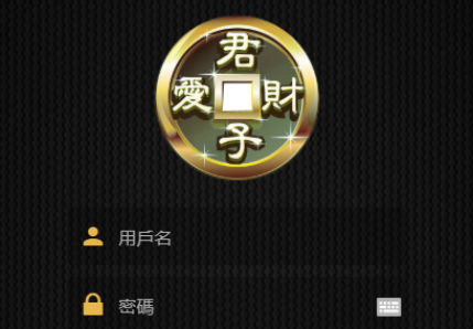 【繁体微盘】USDT微交易时间盘+K线完整[已清后门+去除广告]-万源库