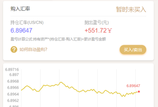 【白色新版币圈】最新完美运行美元币圈+安装教程+[已接支付]-万源库