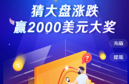 【USDT指数涨跌】蓝色UI二开币圈万盈财经币圈源码 K线正常-万源库