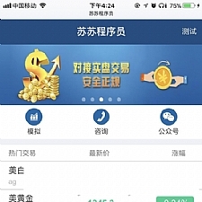 点位盘Yii2.0框架系统源码-万源库