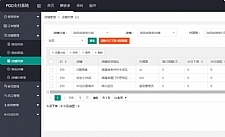 PDD出码泡粉源码 pdd通道出码 拼多多渠道pdd支付安全稳定 带教程-万源库