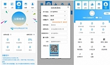 【独家更新】最新更新桔子固码跑分支付平台源码+完整数据+完美运营版+升级版最新-万源库