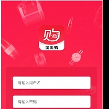 【溪淘购V12】全新UI独家发布抢单返利赚佣金平台系统源码-万源库
