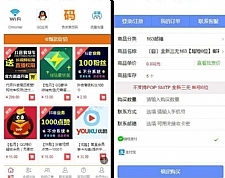 价值100的高级版伯乐发网源码 去除授权-万源库