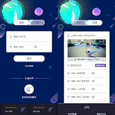 美化UI合约区块链学习版系统+交易大厅-万源库