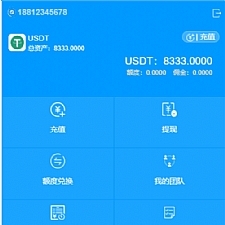 【亲测源码】8月最新更新usdt货币跑分二开系统otc接单+一键买币-万源库