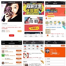 火池任务大厅8.12开源版_具有分享任务、夺宝抽奖、联盟商家等功能集合在任务大厅的源码模板-万源库