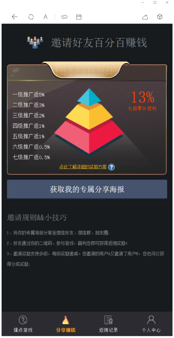 图片[1]-【亲测源码】八月最新首发H5爆点娱乐火箭逃跑刺激财富翻倍tp内核二开完美版全开源无授权源码+搭建视频教程-万源库