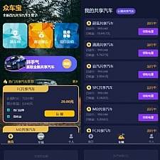 【修复版】众车宝区块链理财学习版源码-万源库
