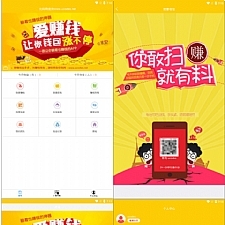 【自动赚钱广告机】新版金多多广告机源码看广告看新闻赚钱自动刷广告阅读收益[修复2个已知BUG]-万源库