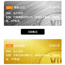 【亲测开源】最新贷款分发系统开源无加密网贷源码金融贷款分发系统源码-万源库