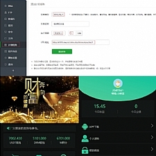 区块链挖矿系统交易中心带推广分成源码-万源库