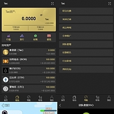 区块链源码交易中心系统plustoken种类新版本农场/牧场游戏-万源库