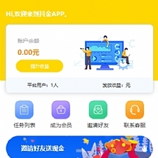 【新版视频点赞 / 点赞任务源码】亲测完整最新版短视频点赞源码 / 抖音快手点赞任务 / 抖金源码可封装APP-万源库