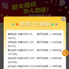 【抖音短视频点赞任务系统】亲橙里新版+大转盘机器人全新UI微信爱点赞悬赏众人帮爱分享赚钱平台-万源库