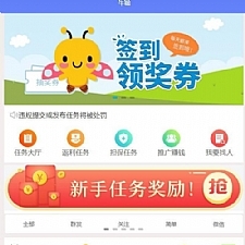 【独家修复版】2020全新仿悬赏猫牛帮任务系统源码前后端打包带安装教程-万源库