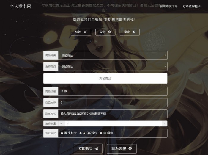 图片[1]-王者荣耀自适应个人发网源码v2.0-万源库