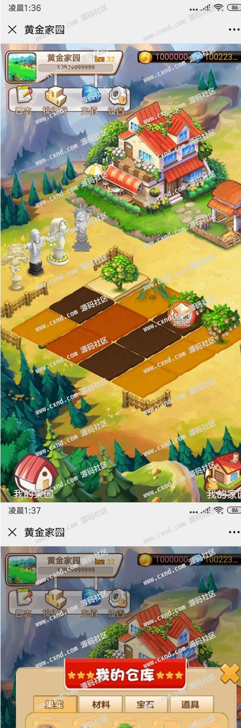 图片[1]-农场种植游戏黄金庄园区块链源码，虚拟农场+种植挖矿+复利分红+在线商城-万源库