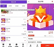 全新u全返方式積分返方式二合一源码|商城系统挂卖|消費全返无错版经营版-万源库