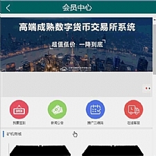PCO区块链挖矿系统源码，区块链源码完整全开源，区块链源码适合二次开发-万源库