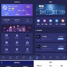 疯狂蚂蚁挖矿区块链模式资金盘源码|挖矿区块链模式资金盘|全开源可二开可封装APP-万源库