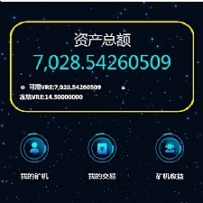 最新版区块链源码程序GEC挖矿完美无错版 区块链系统 ThinkPHP开发-万源库