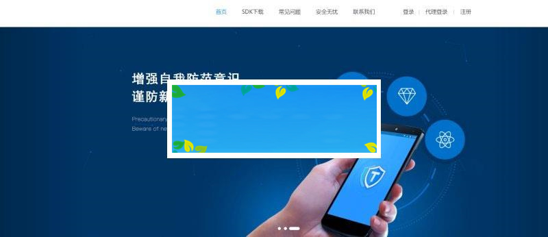 外面卖数万的PHP聚合支付网站源码 对接十多个支付接口_源码下载-万源库