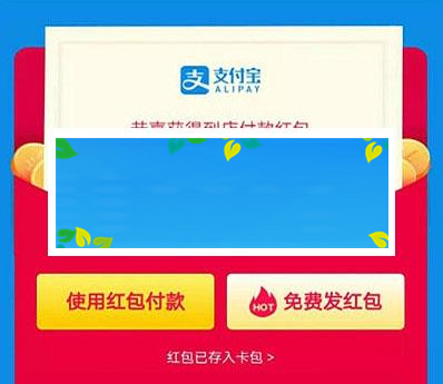 最新自动复制支付宝红包口令源码下载_源码下载-万源库