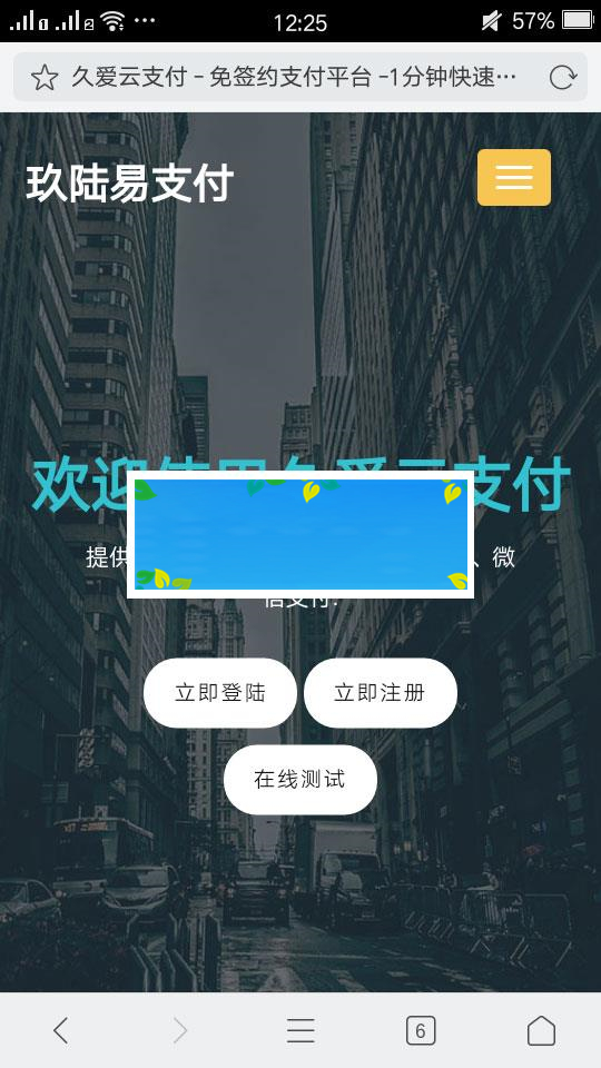 PHP最新美化易支付网站源码 正版开源(未加密 无后门)_源码下载-万源库
