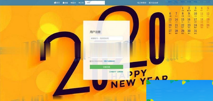 图片[2]-PHP在线自动发网源码全新一键安装版-万源库