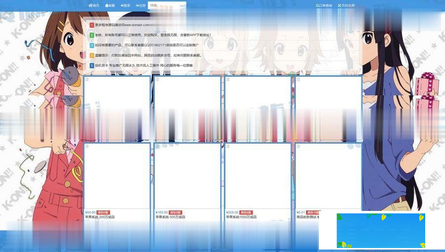 PHP在线自动发网源码全新一键安装版-万源库