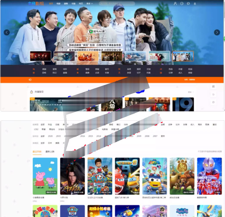 米酷影视v7.2.1影视电影网站管理系统源码修复版-万源库