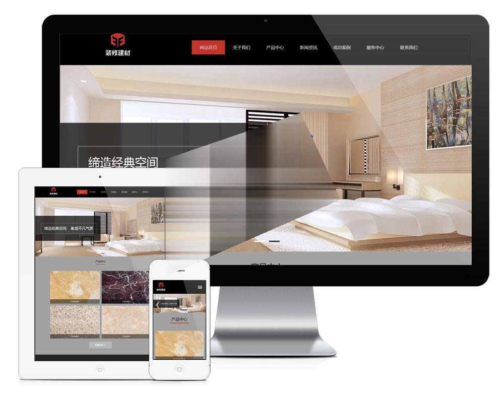 图片[1]-易优cms响应式装修建材地板瓷砖网站模板源码自适应手机端-万源库