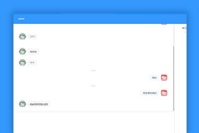 图片[1]-ThinkPHP内核在线客服系统源码多商户版对接适用场景[PC+WAP+公众号]-万源库