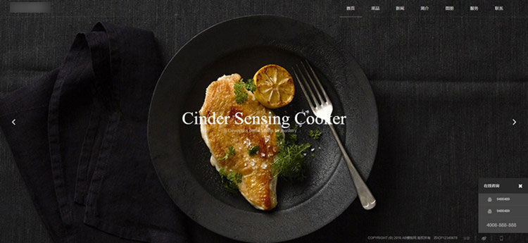 图片[1]-织梦dedecms黑色风格餐饮美食企业网站模板(带手机移动端)-万源库