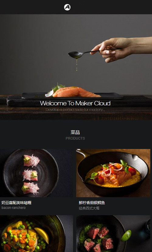 图片[2]-织梦dedecms黑色风格餐饮美食企业网站模板(带手机移动端)-万源库